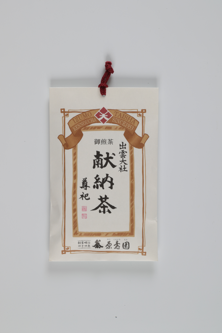 出雲大社献納茶［御煎茶］の商品写真