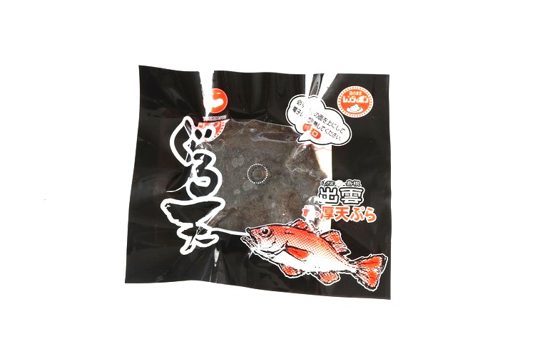 尊のぐろ天　１個の商品写真