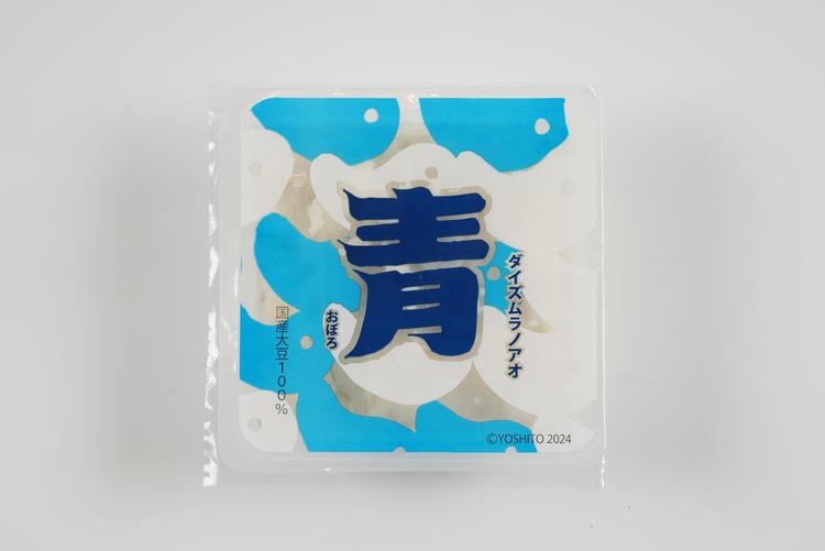 だいず村の青（あお）　２２０gの商品写真