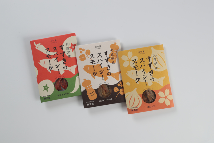 すずきのスパイシースモーク　3種（ホワイトペッパー味・オニオン味・トマト&チリ味）の商品写真